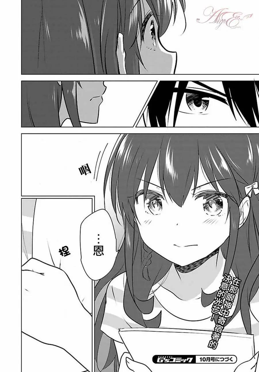 第06回29