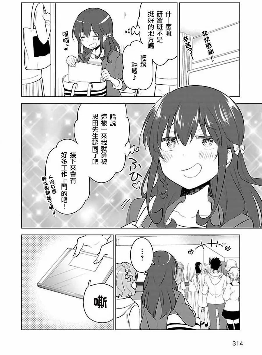 第06回3