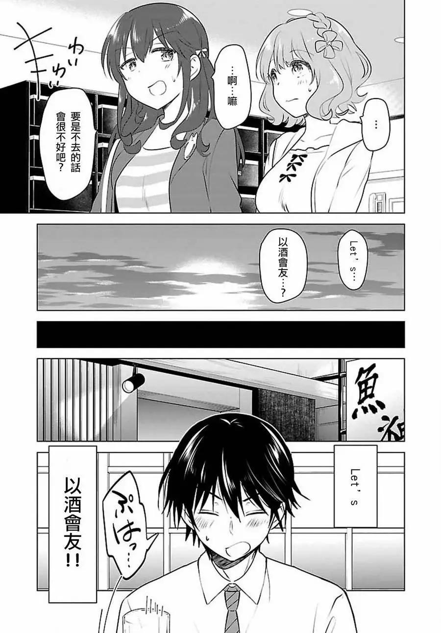 第06回6