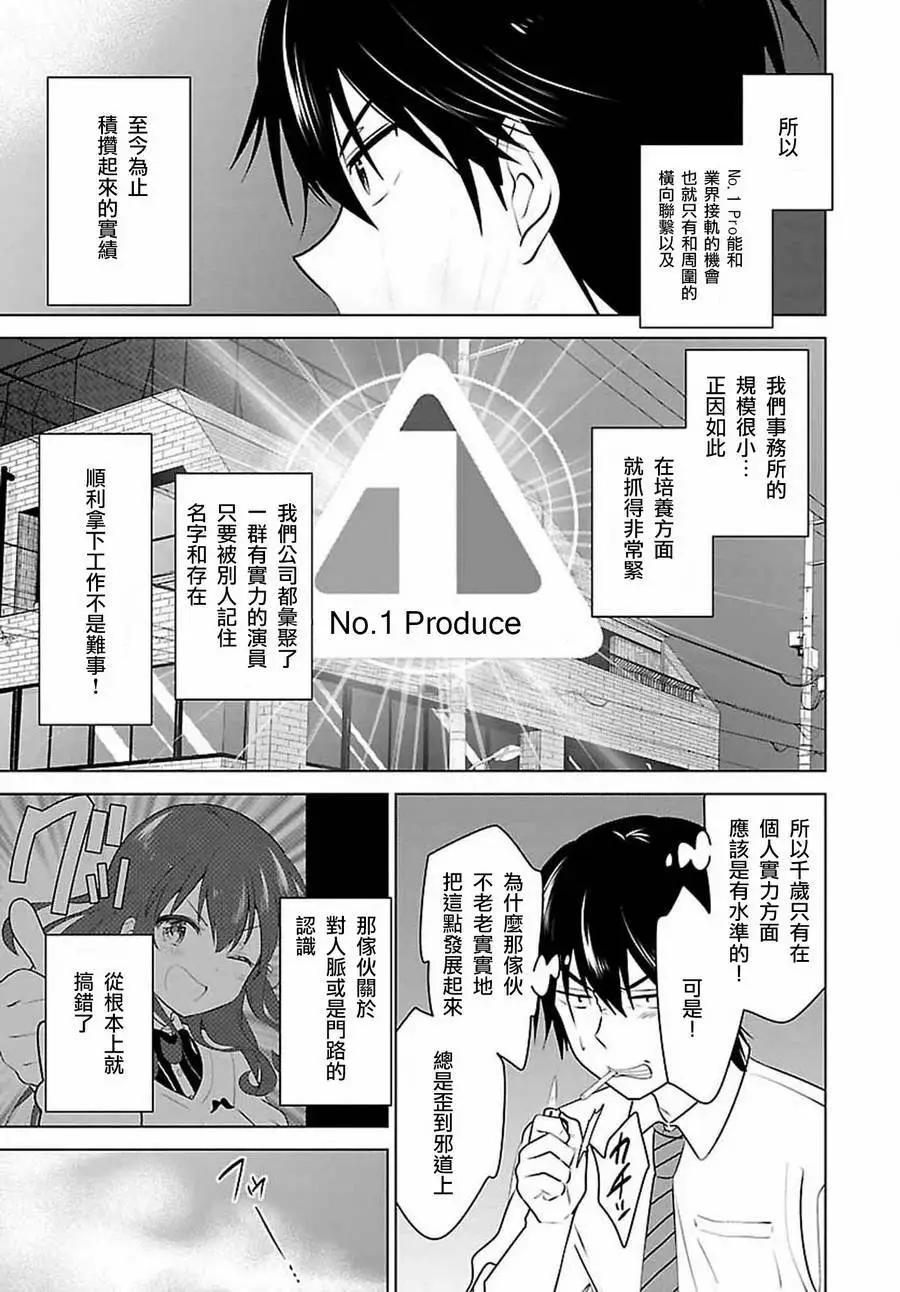 第06回8