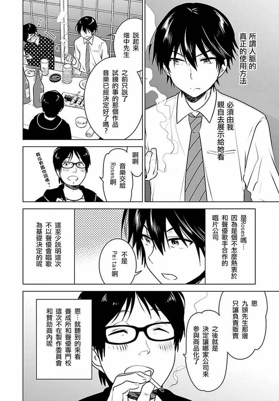 第06回9