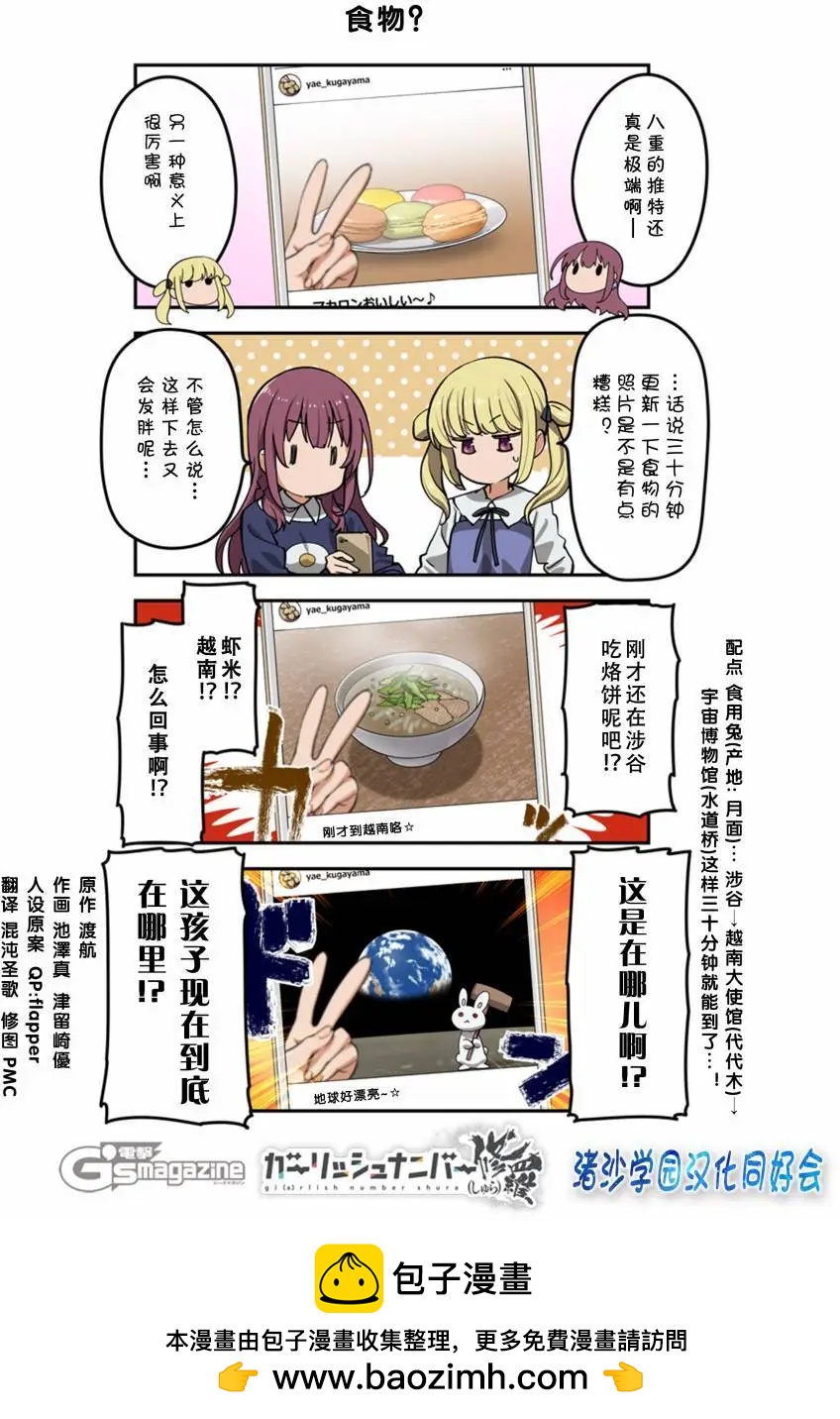 修罗320