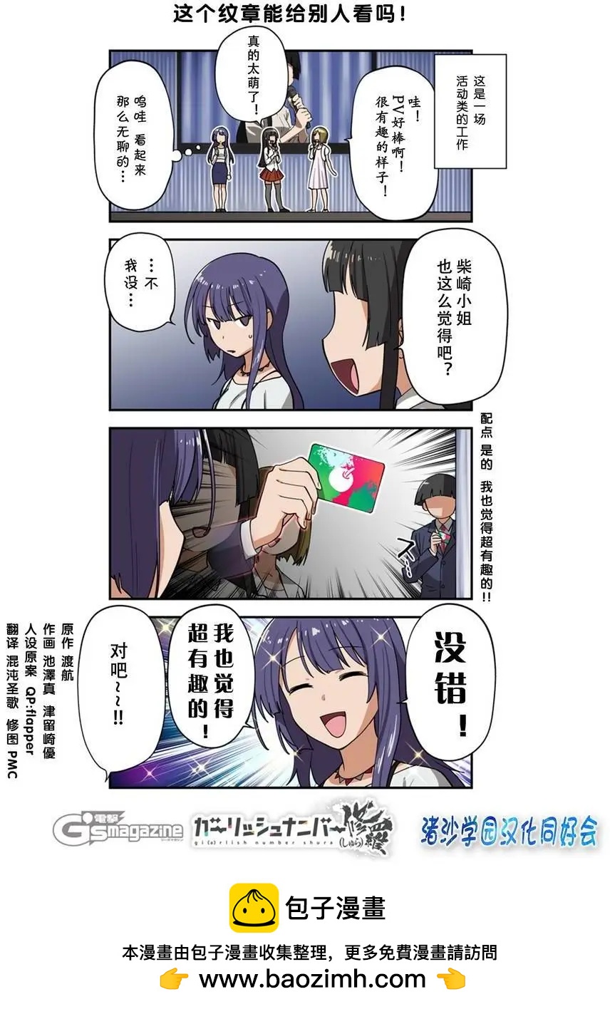 修罗470