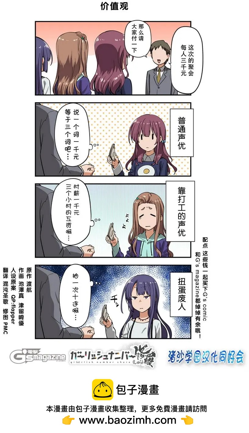 修罗480