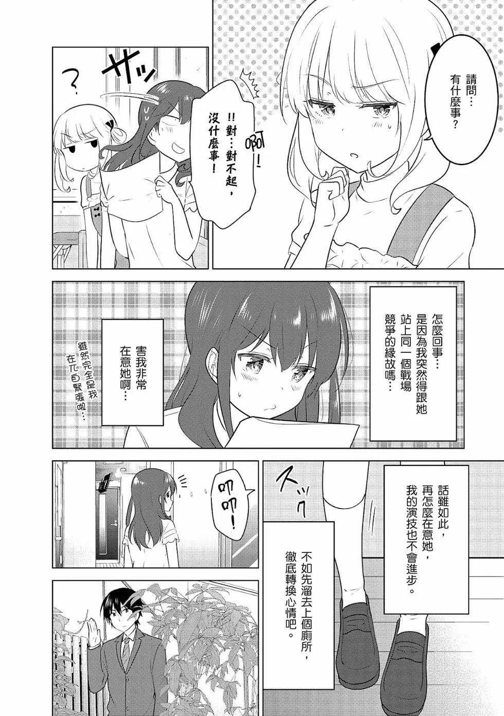 第03卷10