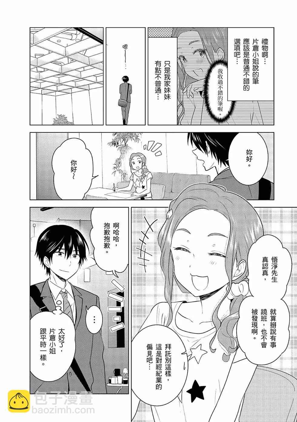 第03卷100