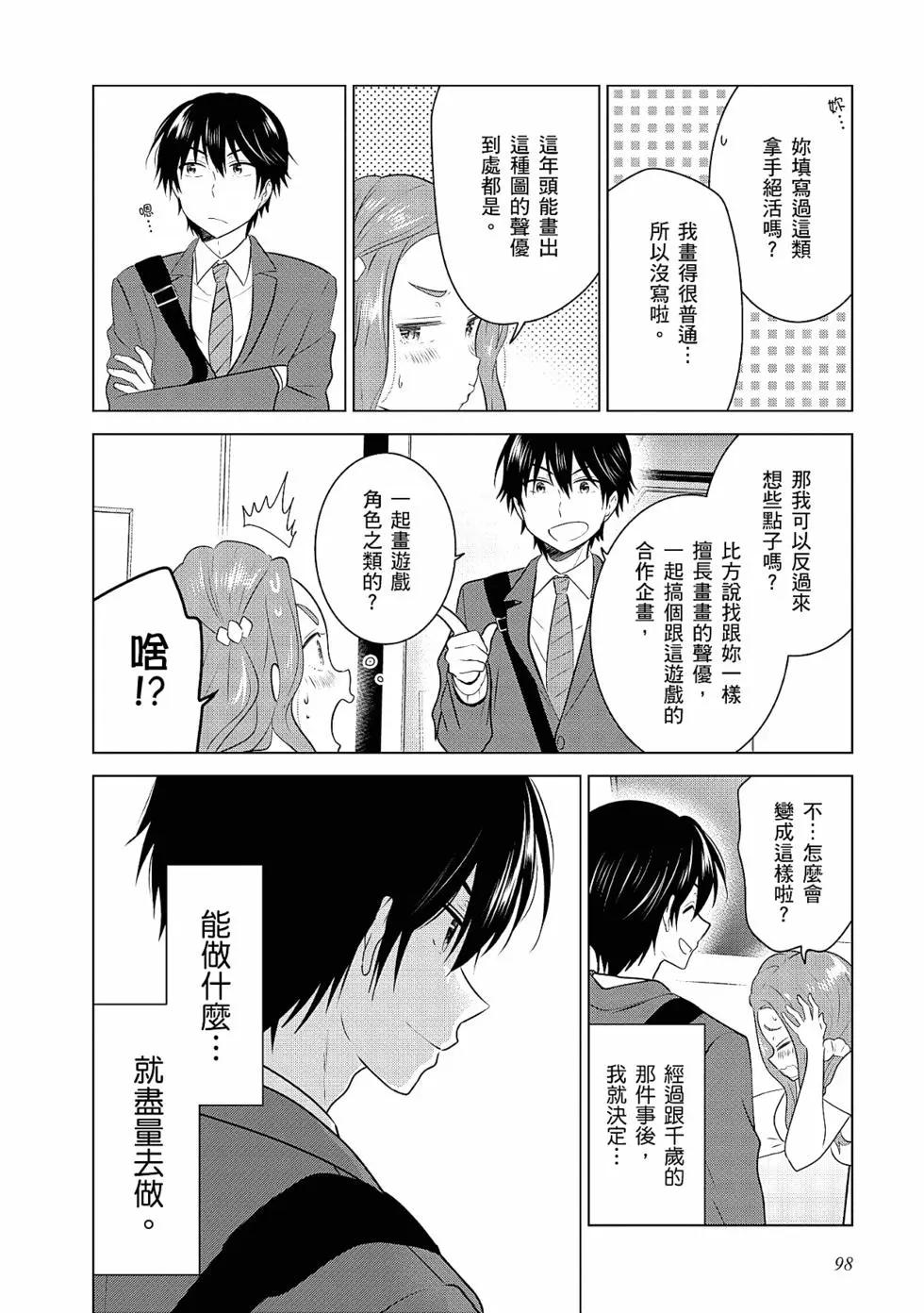 第03卷102