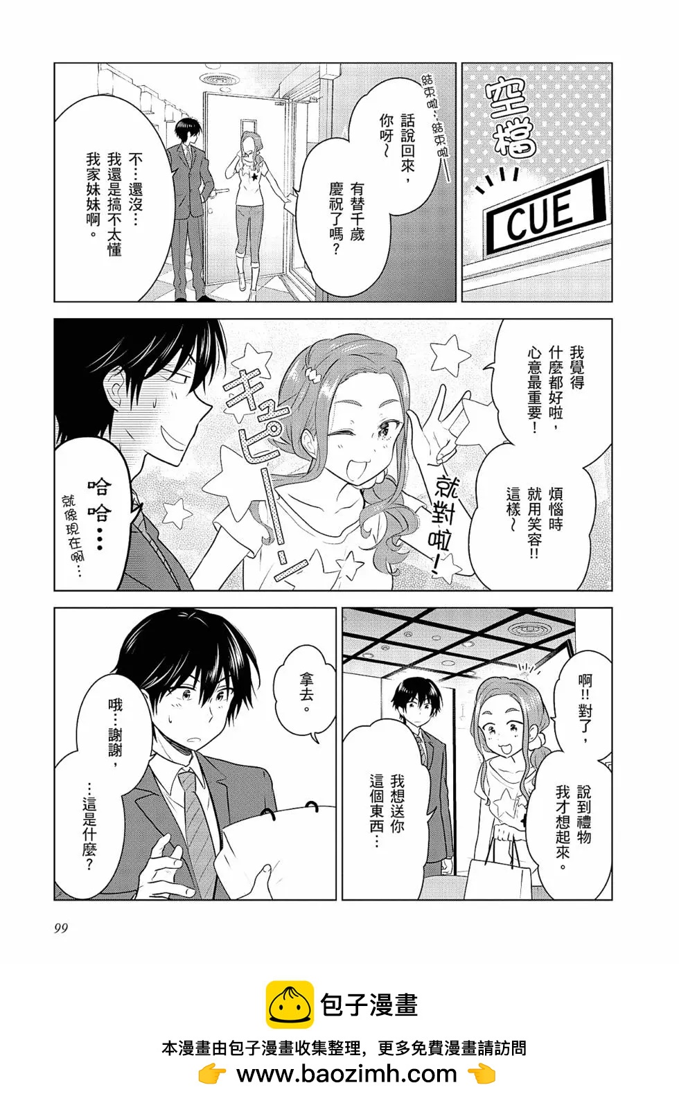 第03卷107