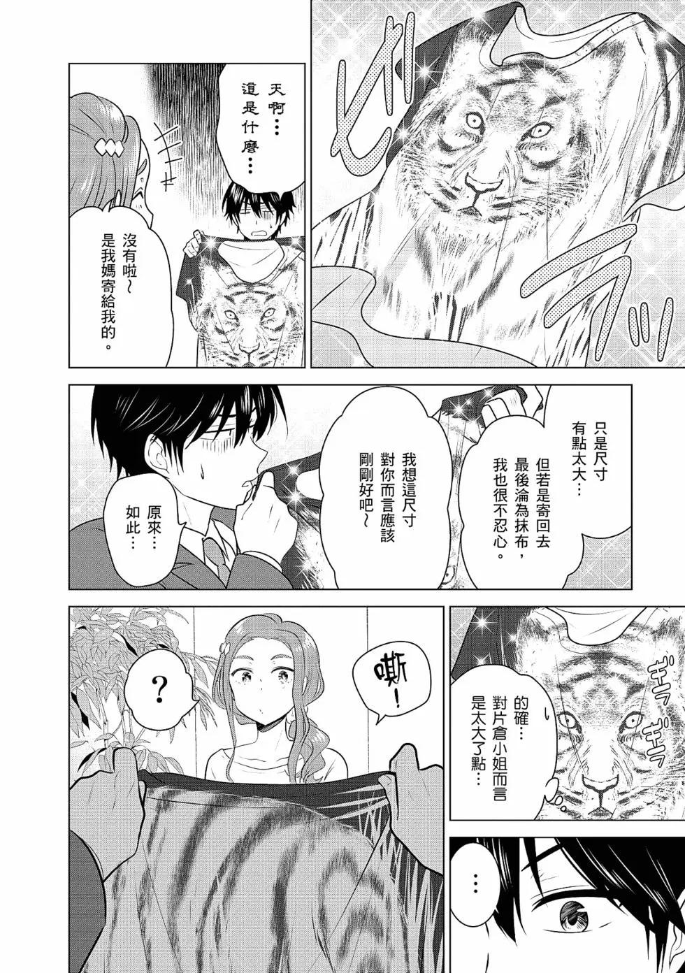 第03卷108