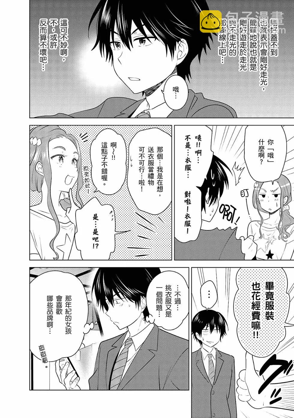 第03卷110