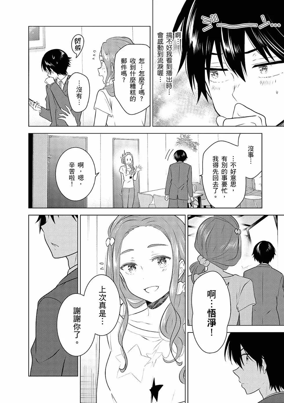 第03卷112