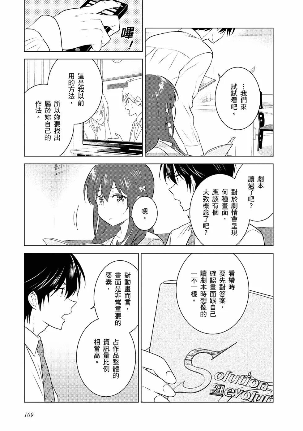 第03卷117