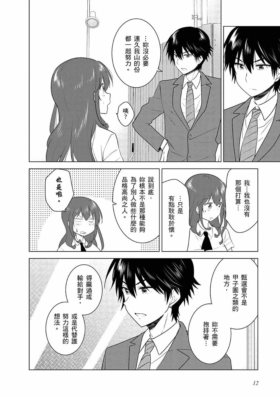 第03卷12