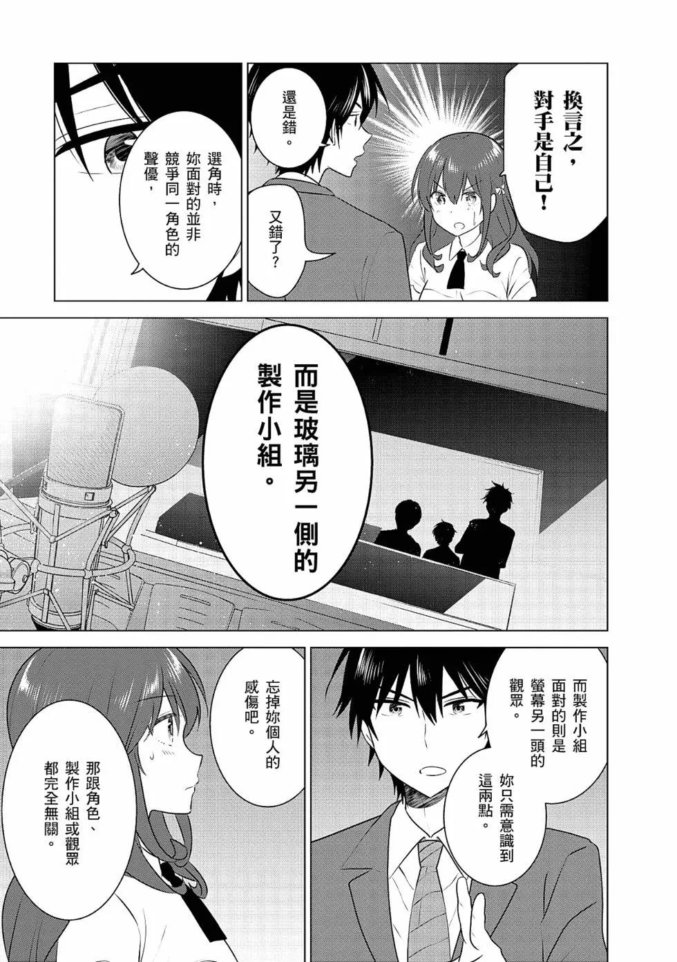 第03卷13