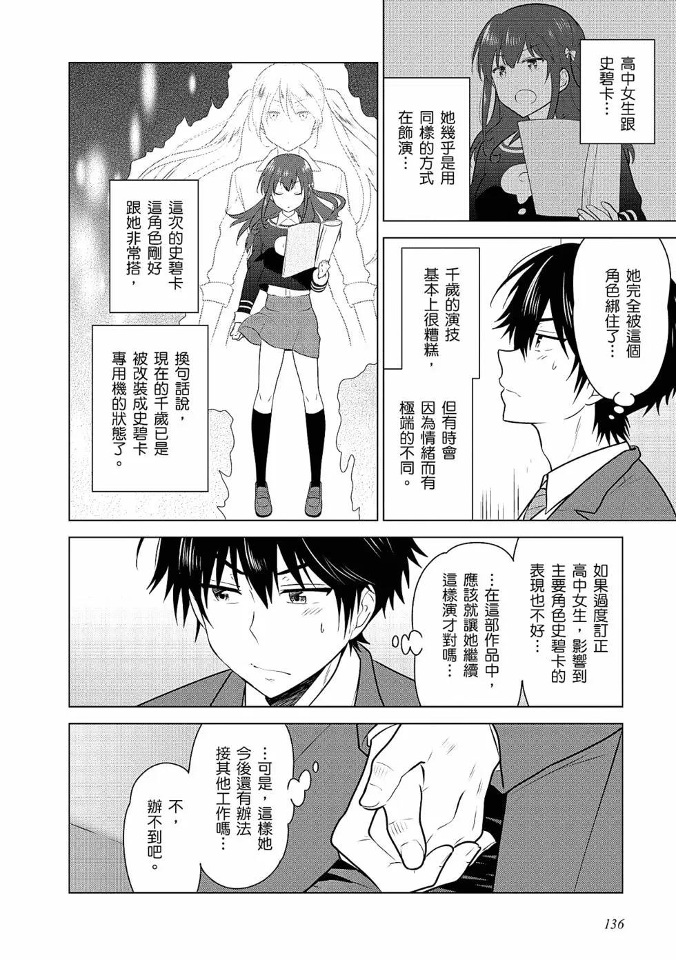 第03卷144