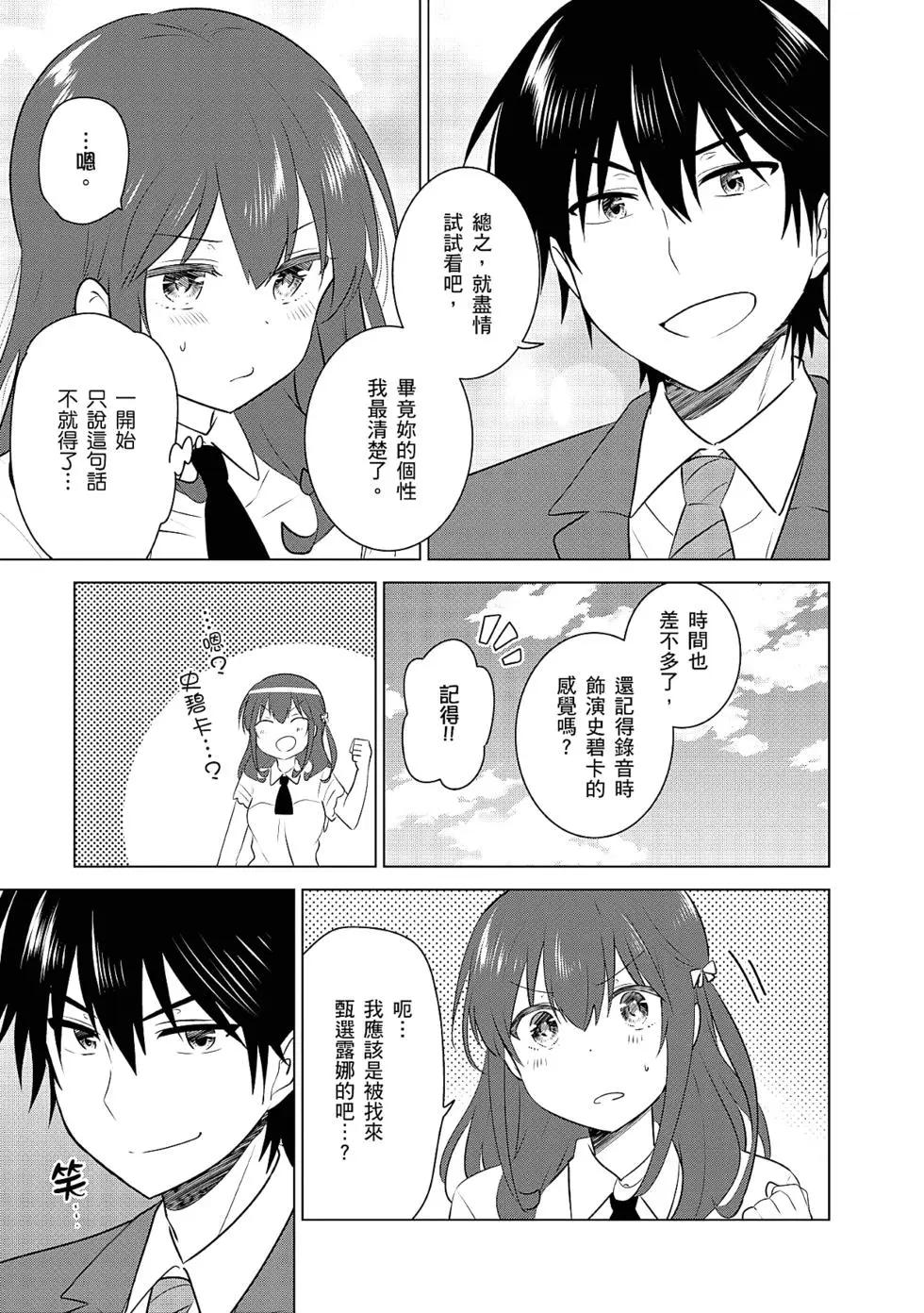 第03卷15