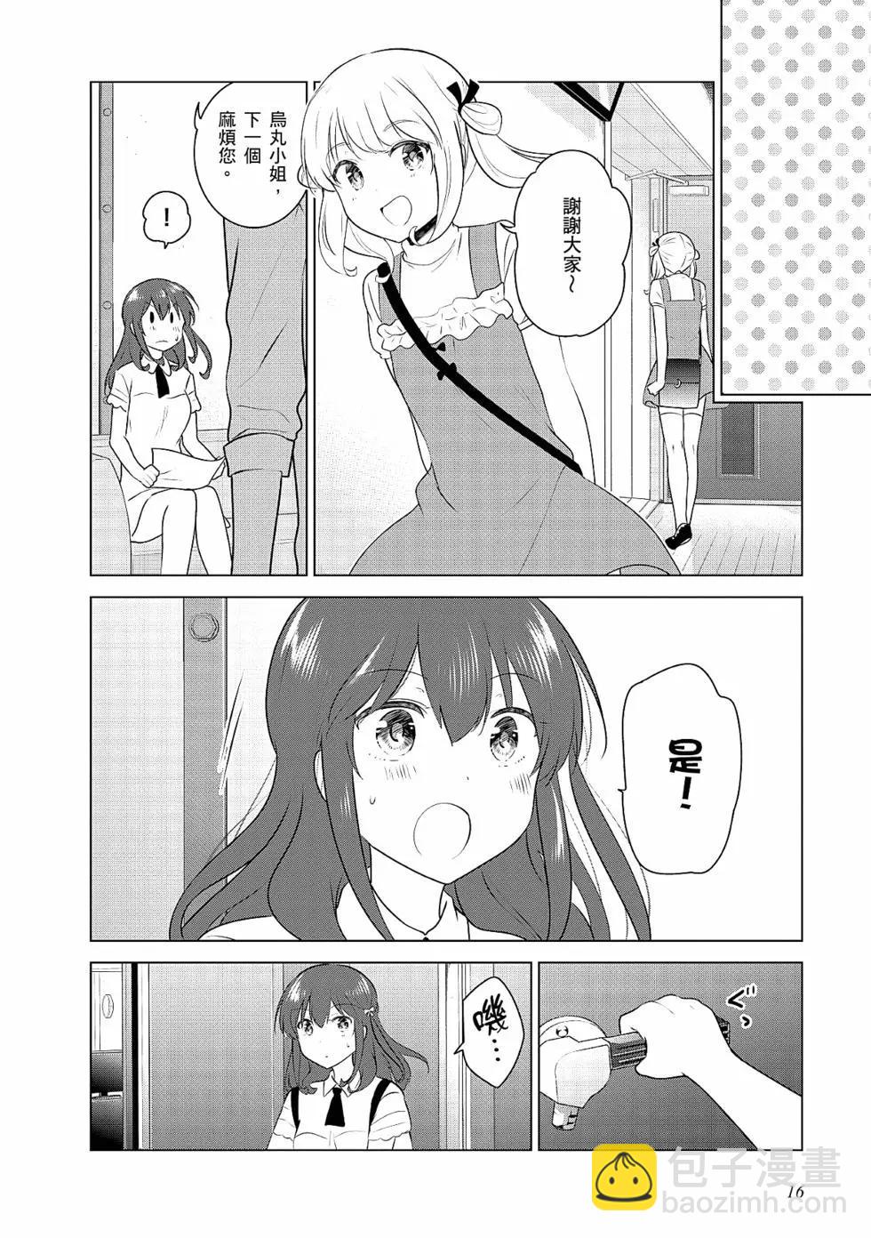第03卷16