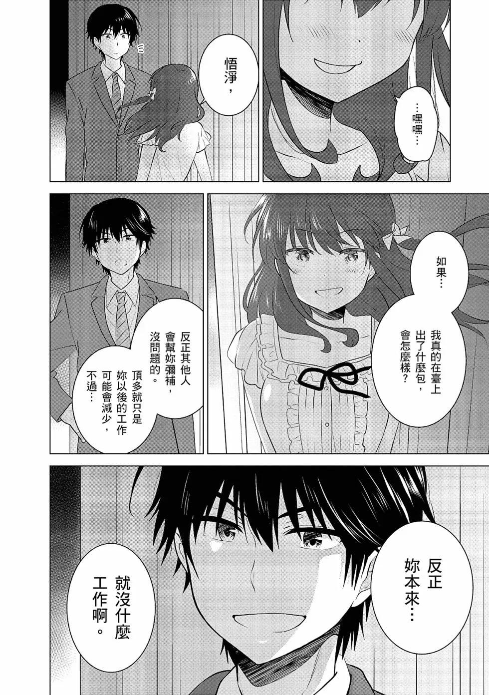 第03卷166