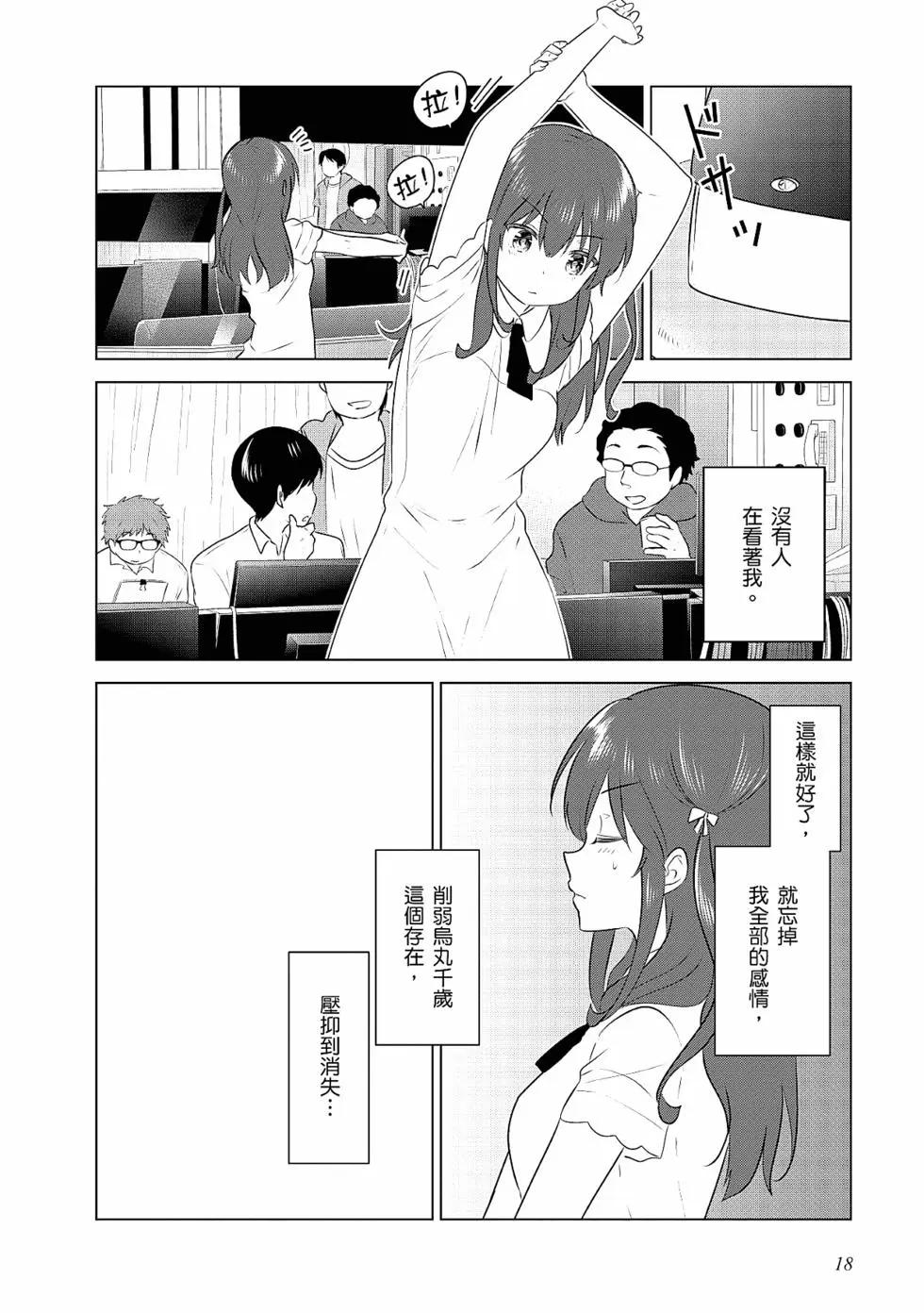 第03卷18