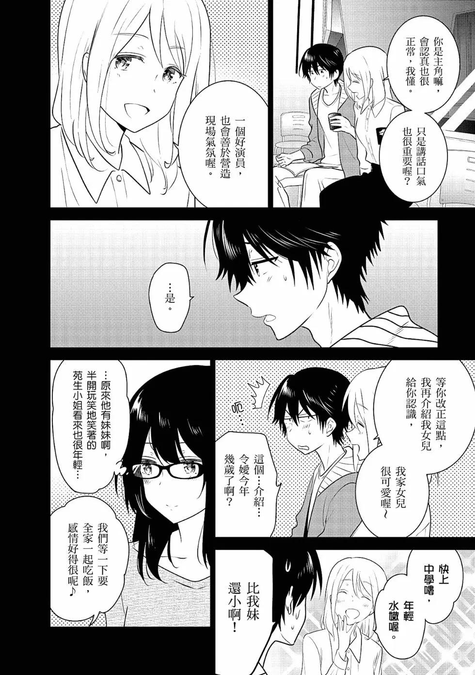 第03卷180