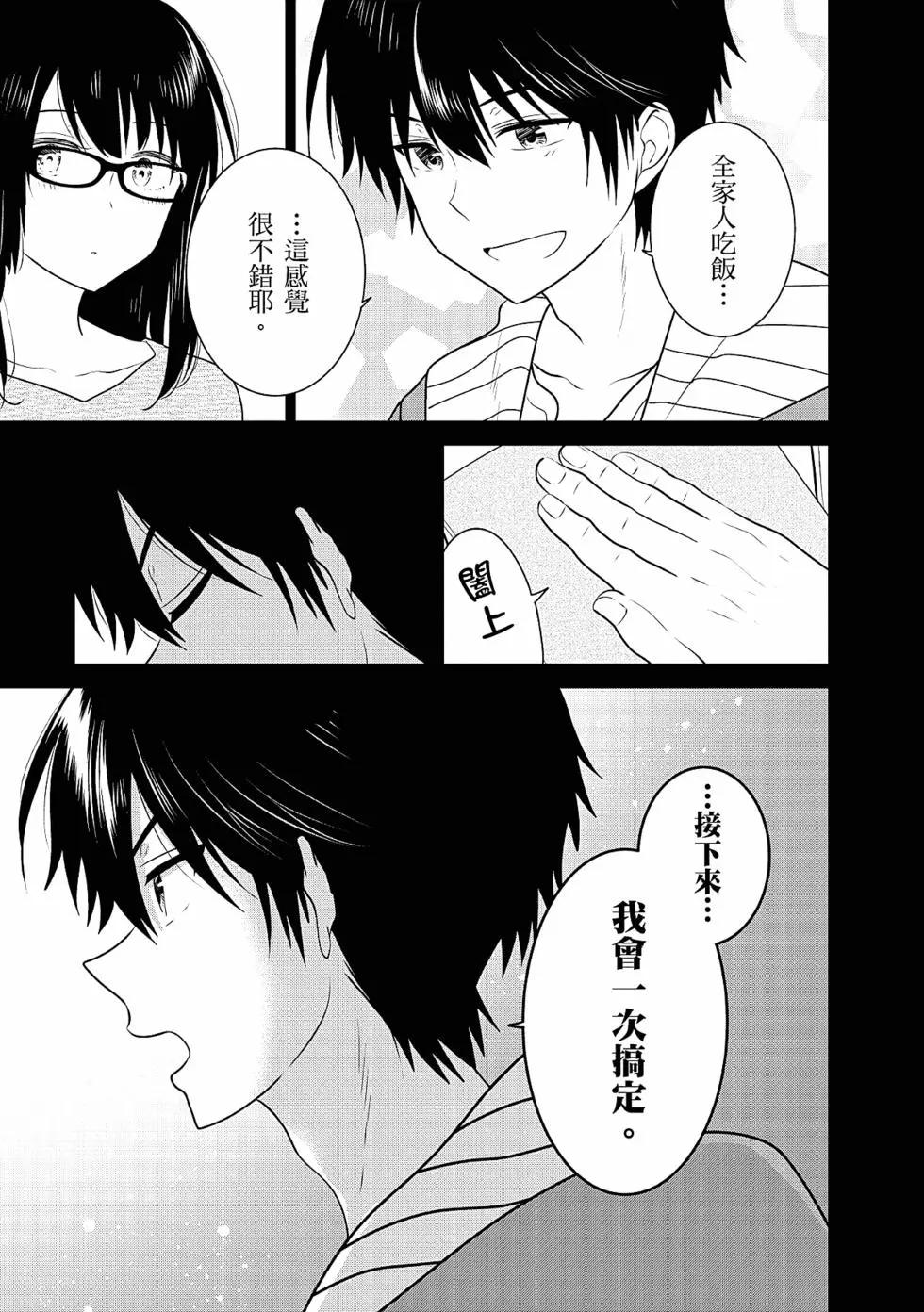 第03卷181
