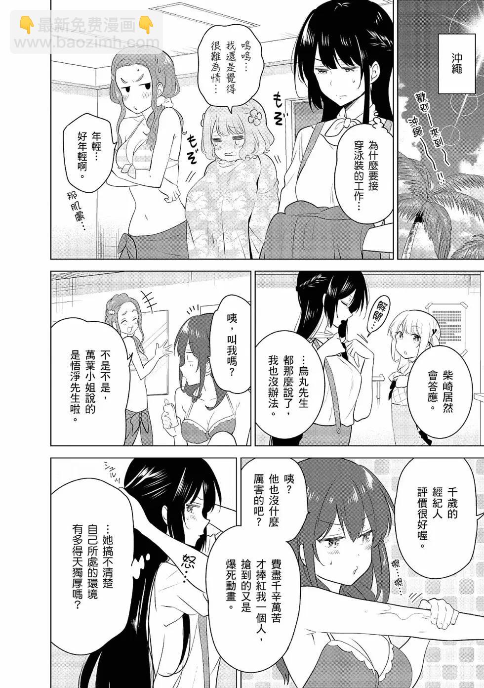第03卷184