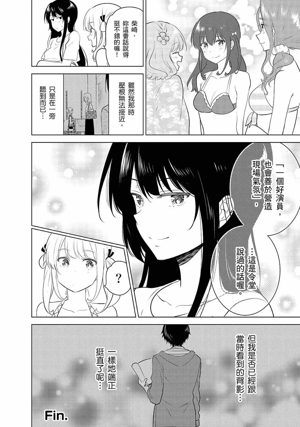 第03卷186