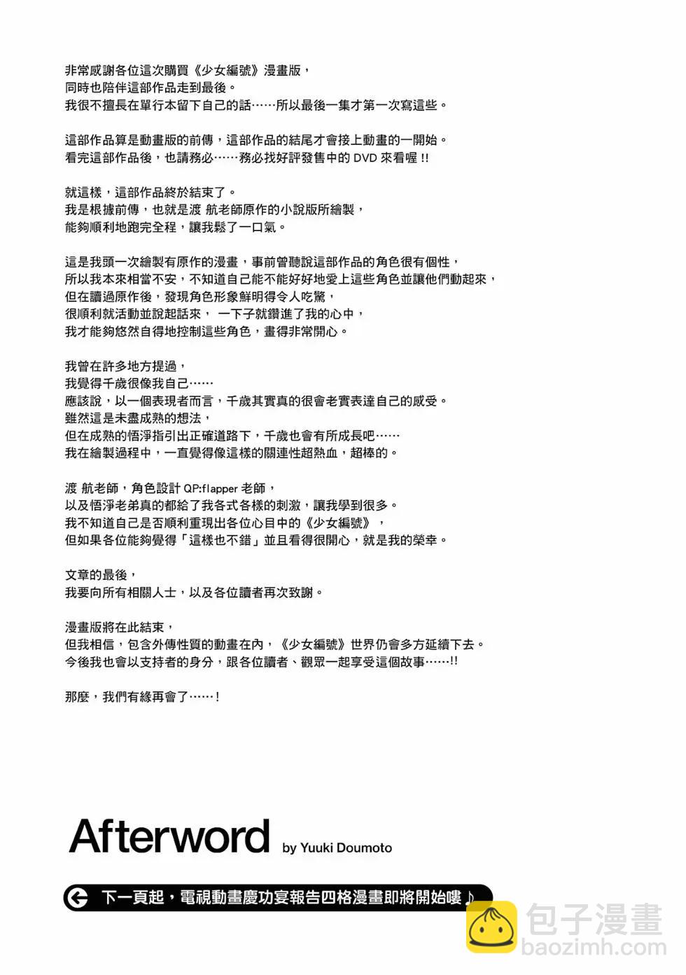 第03卷187