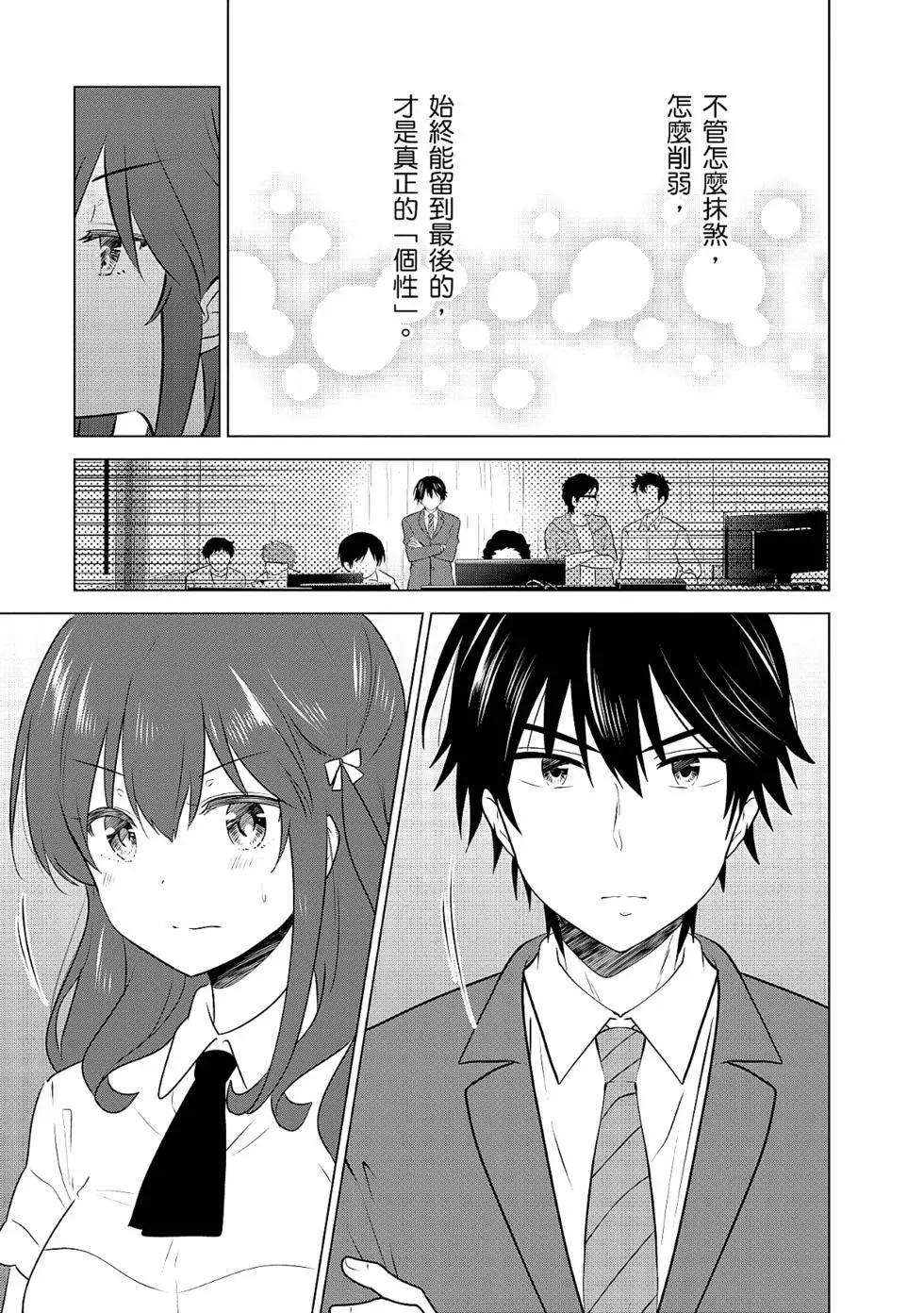 第03卷19