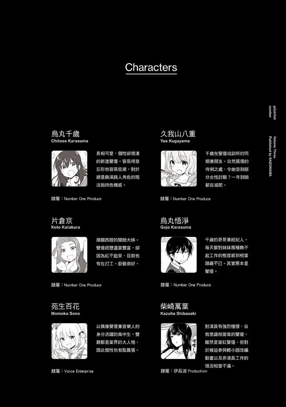 第03卷2