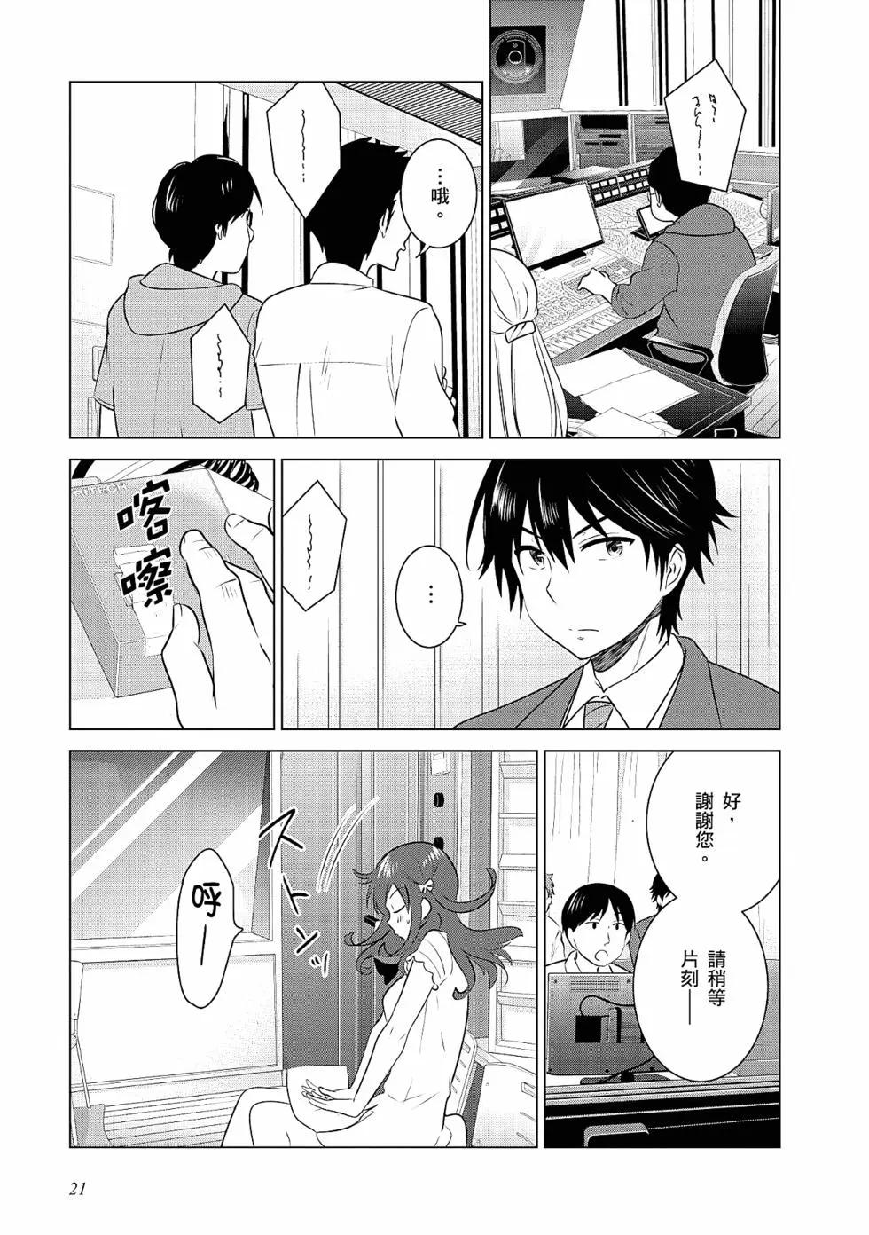 第03卷21
