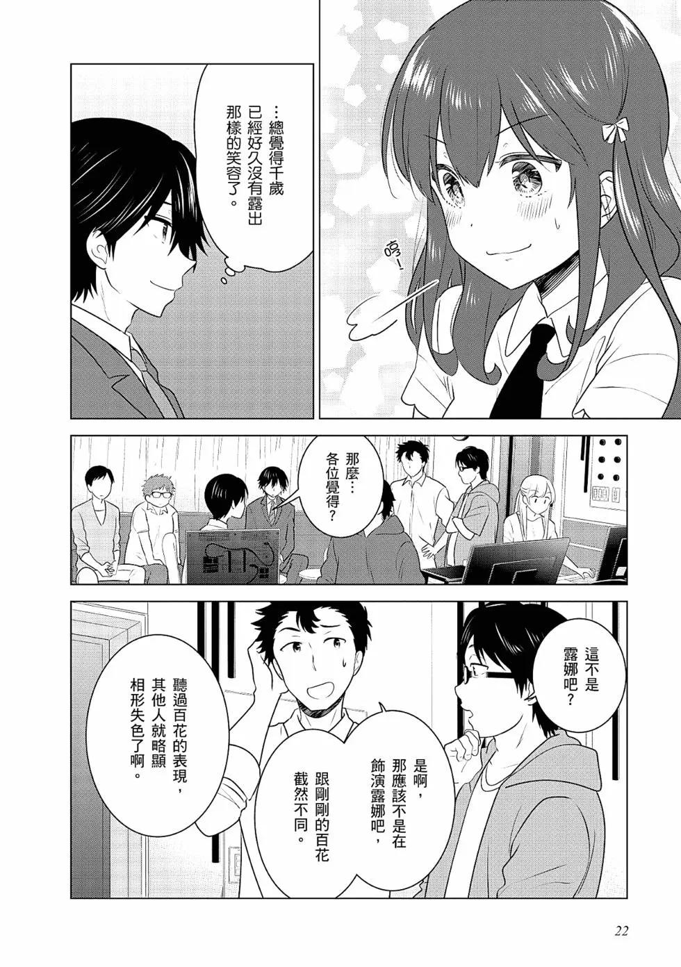 第03卷22
