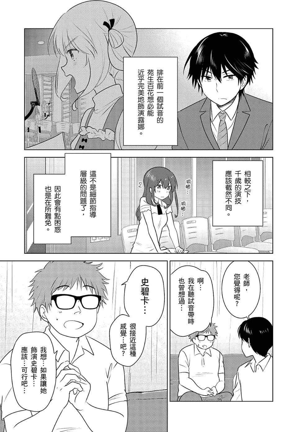 第03卷23