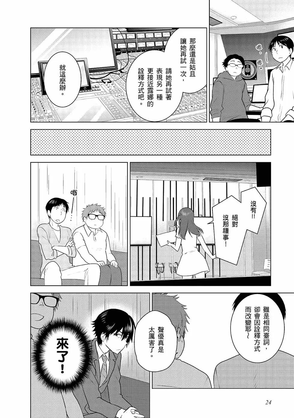 第03卷24