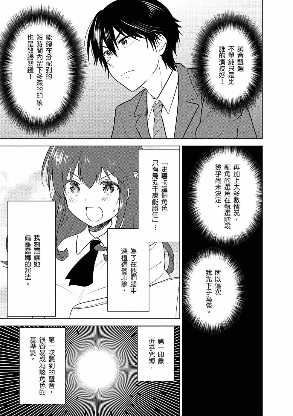第03卷25