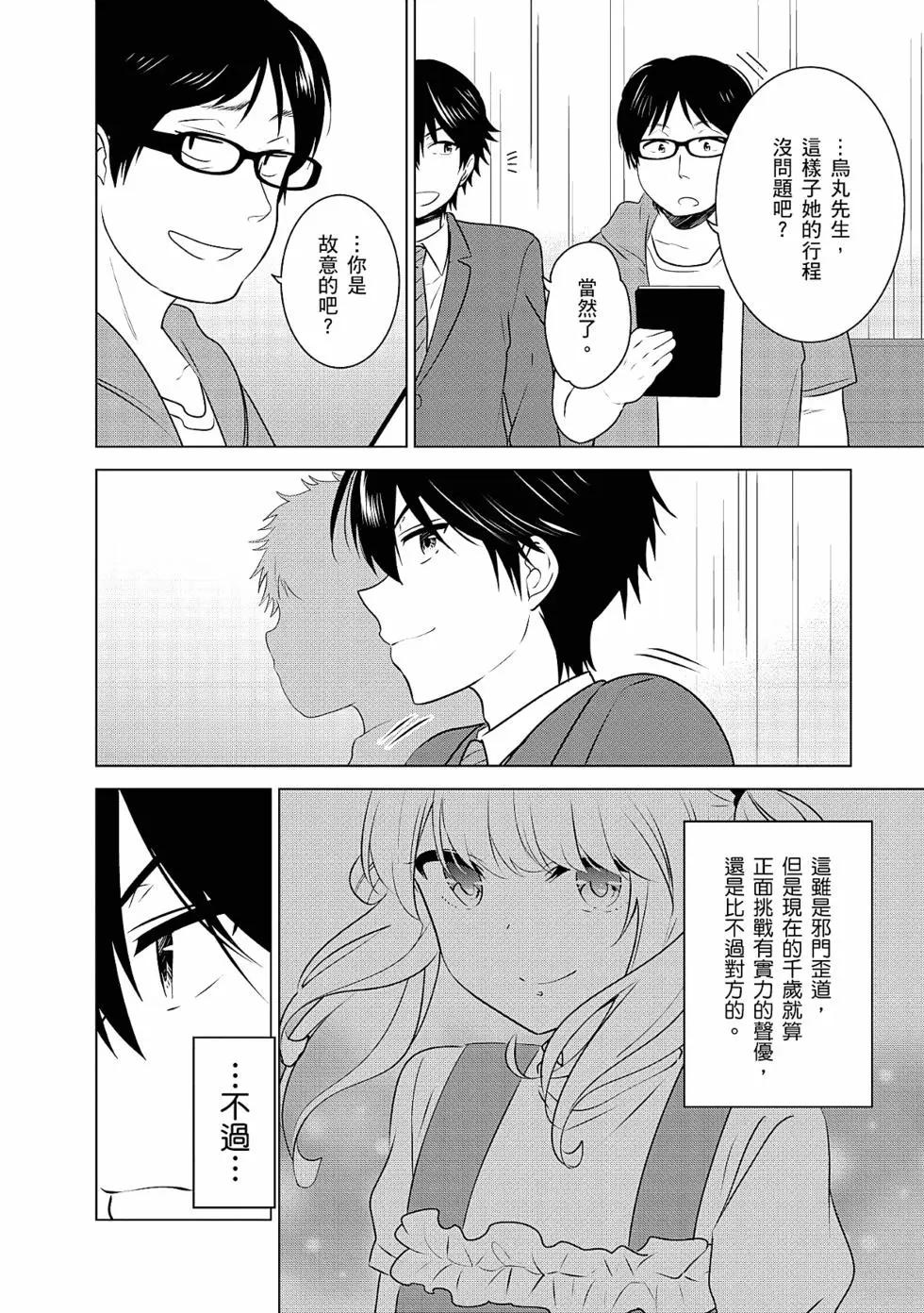 第03卷26