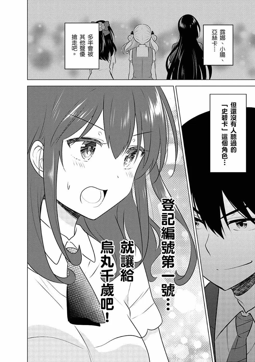 第03卷28