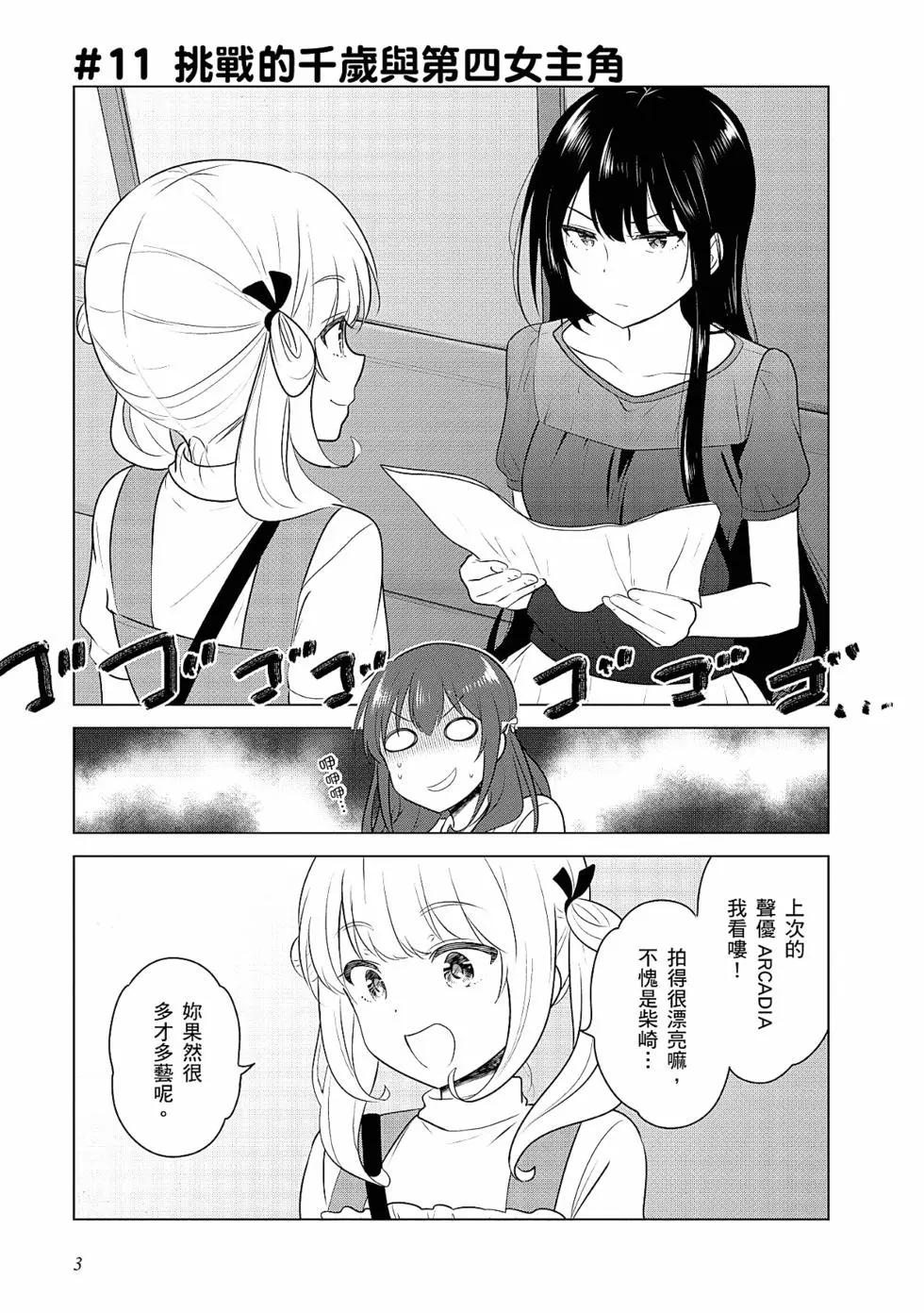 第03卷3