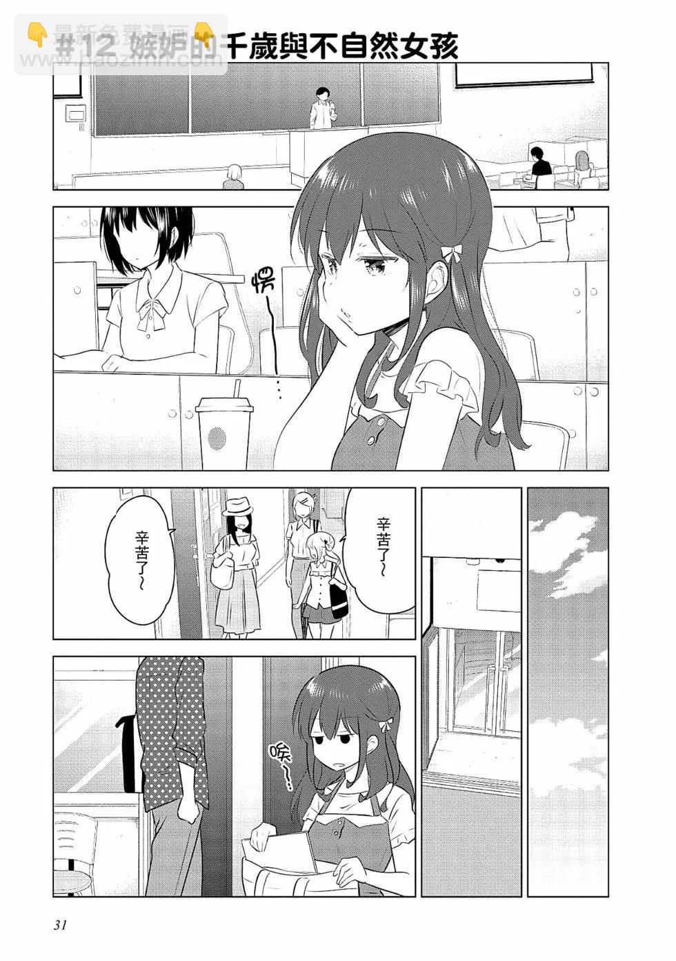 第03卷31