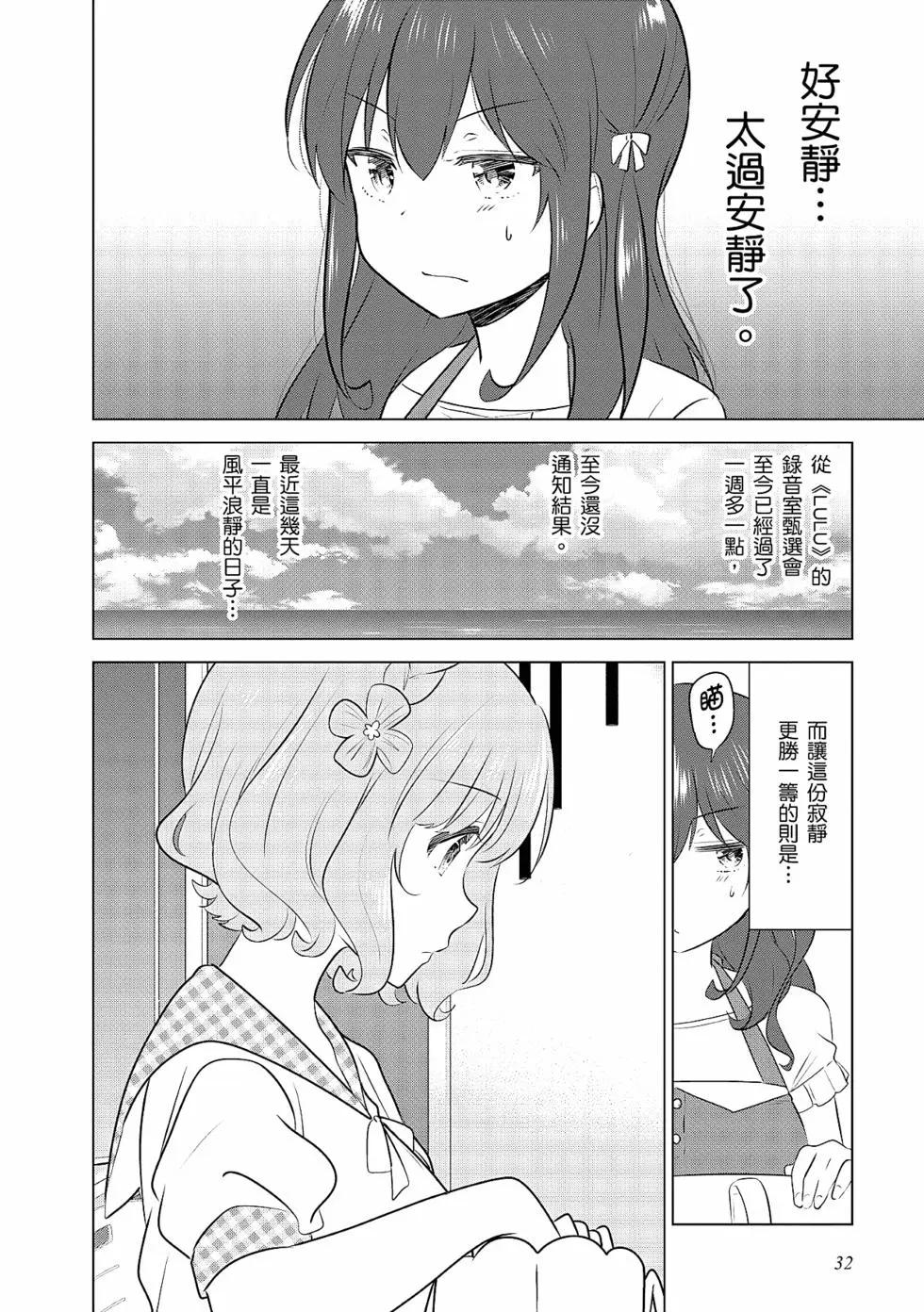 第03卷32