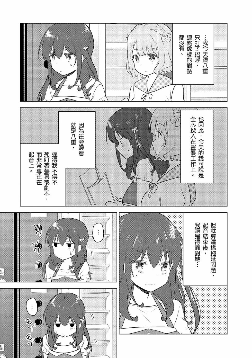 第03卷33