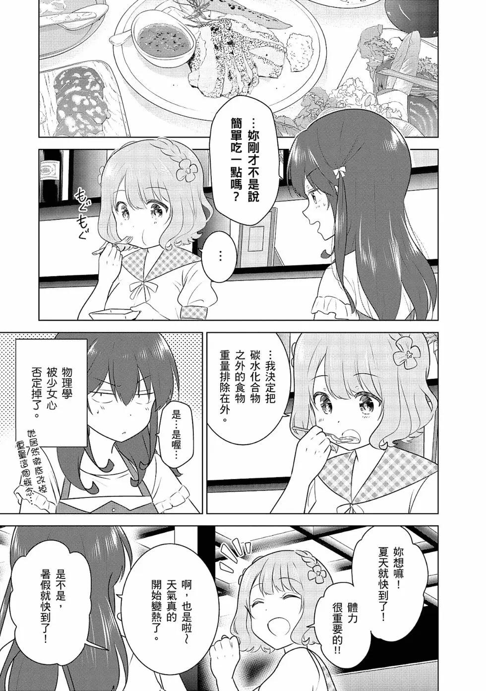 第03卷35