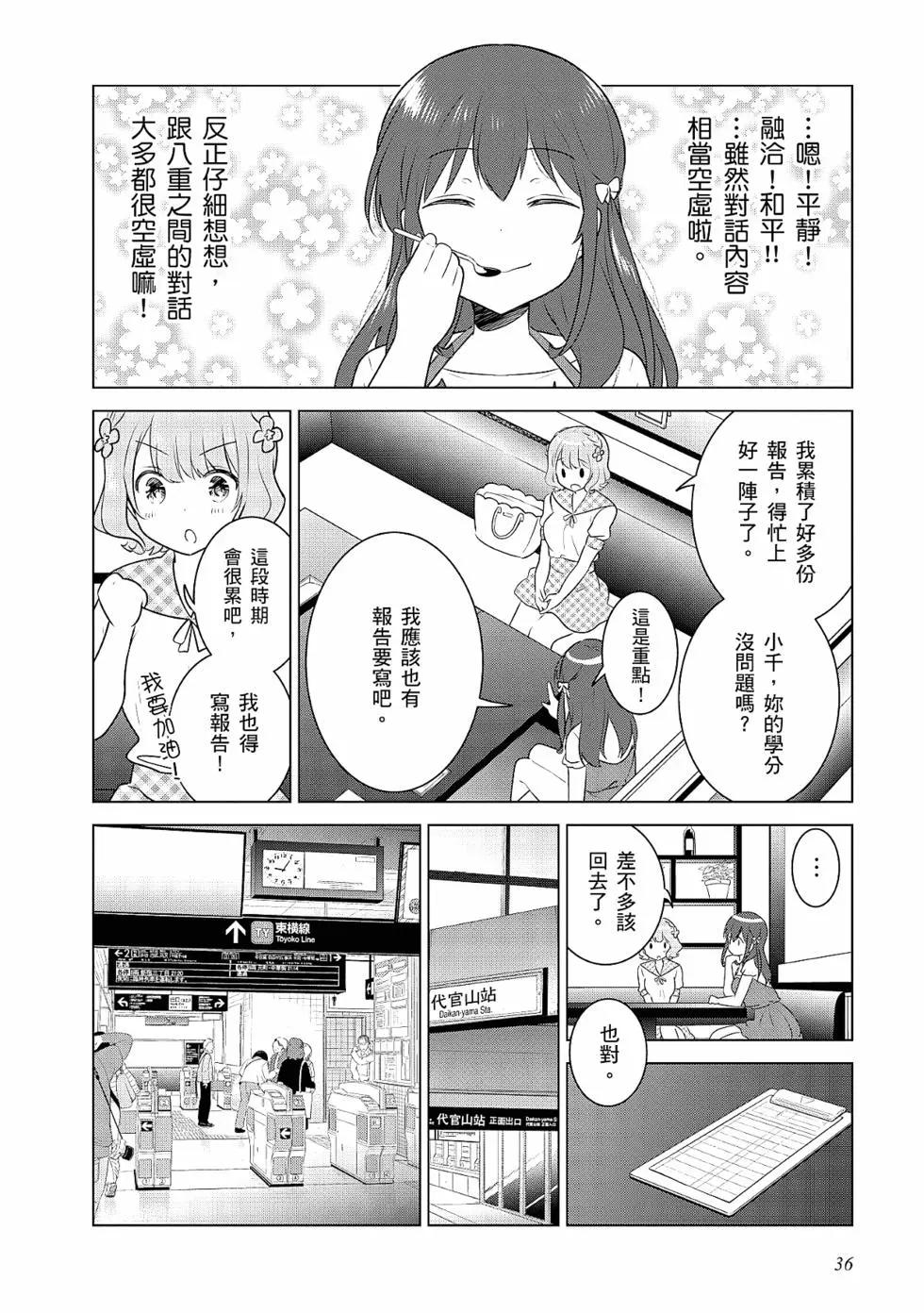 第03卷36