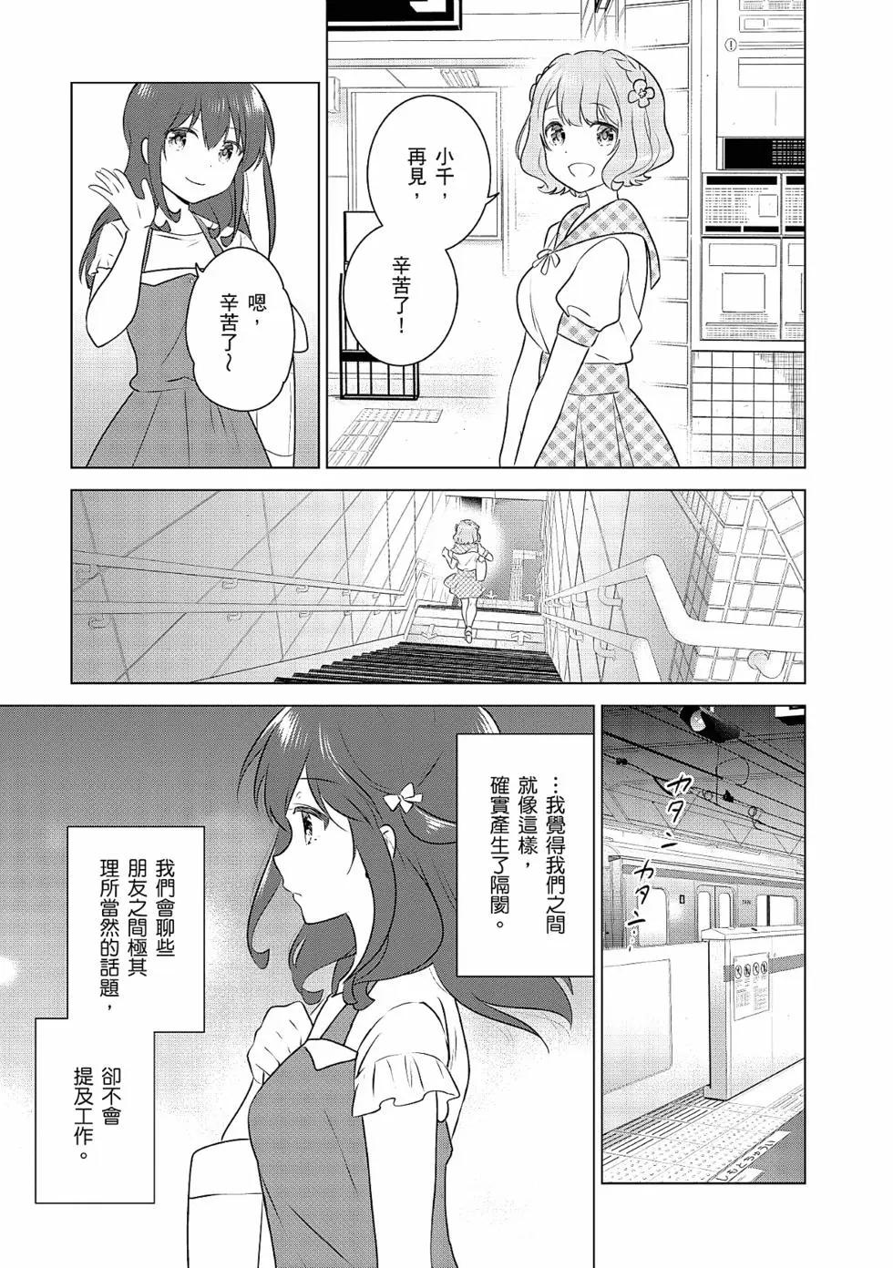 第03卷37