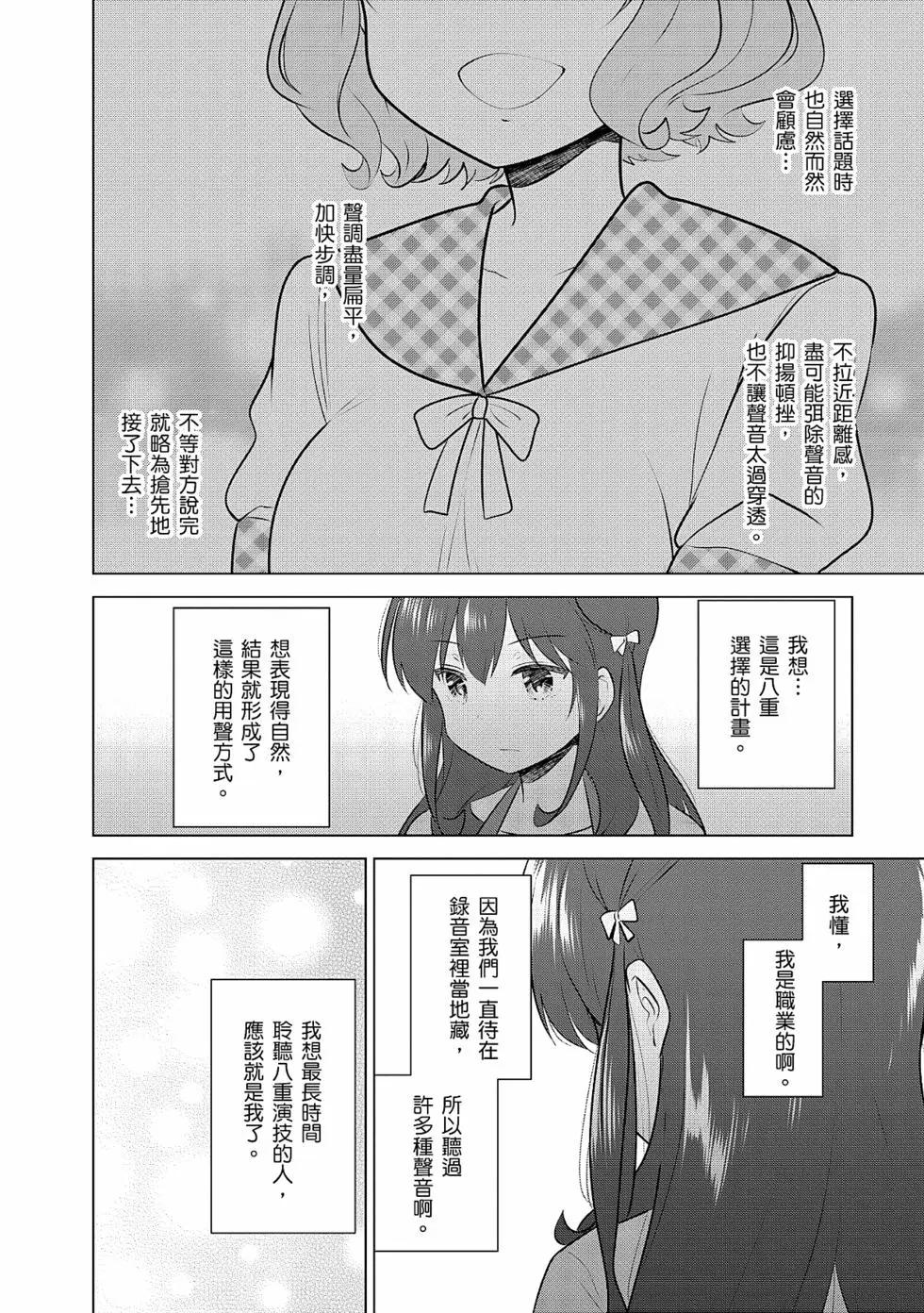 第03卷38