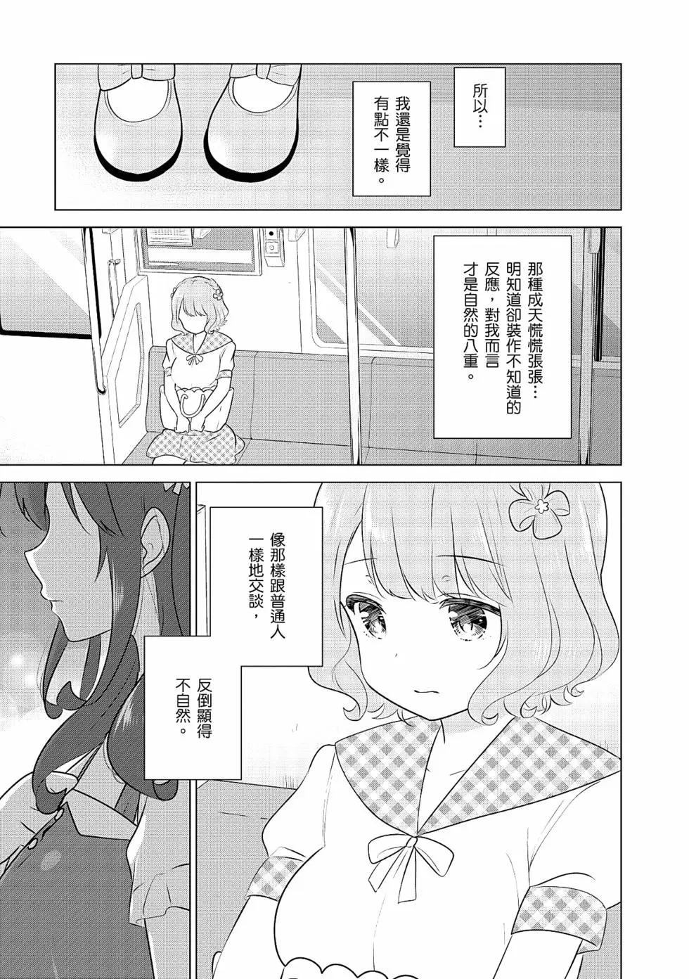 第03卷39