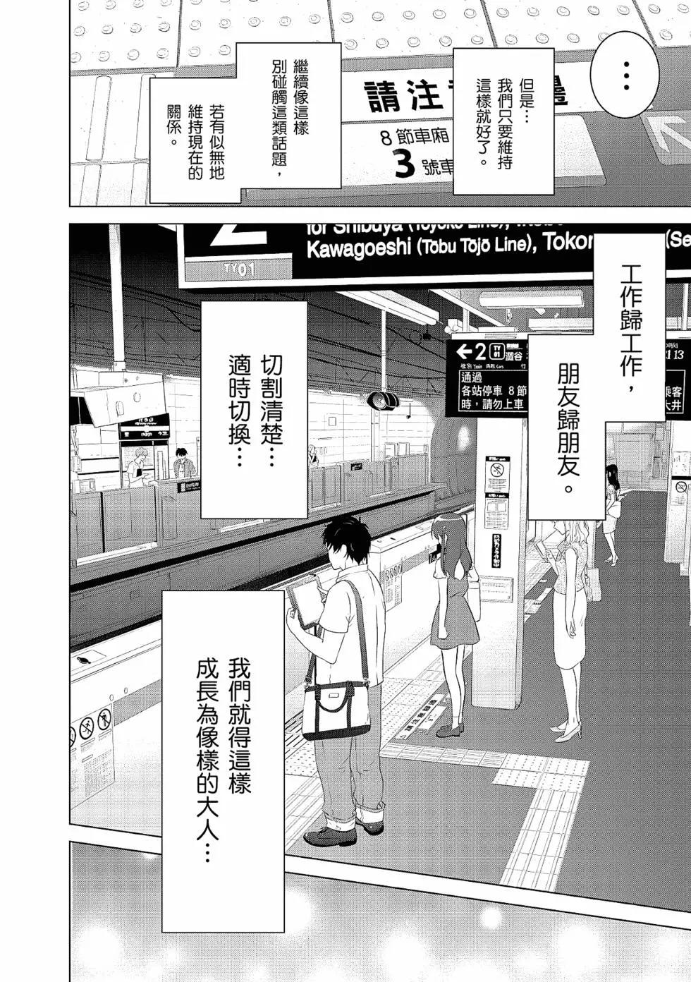 第03卷40