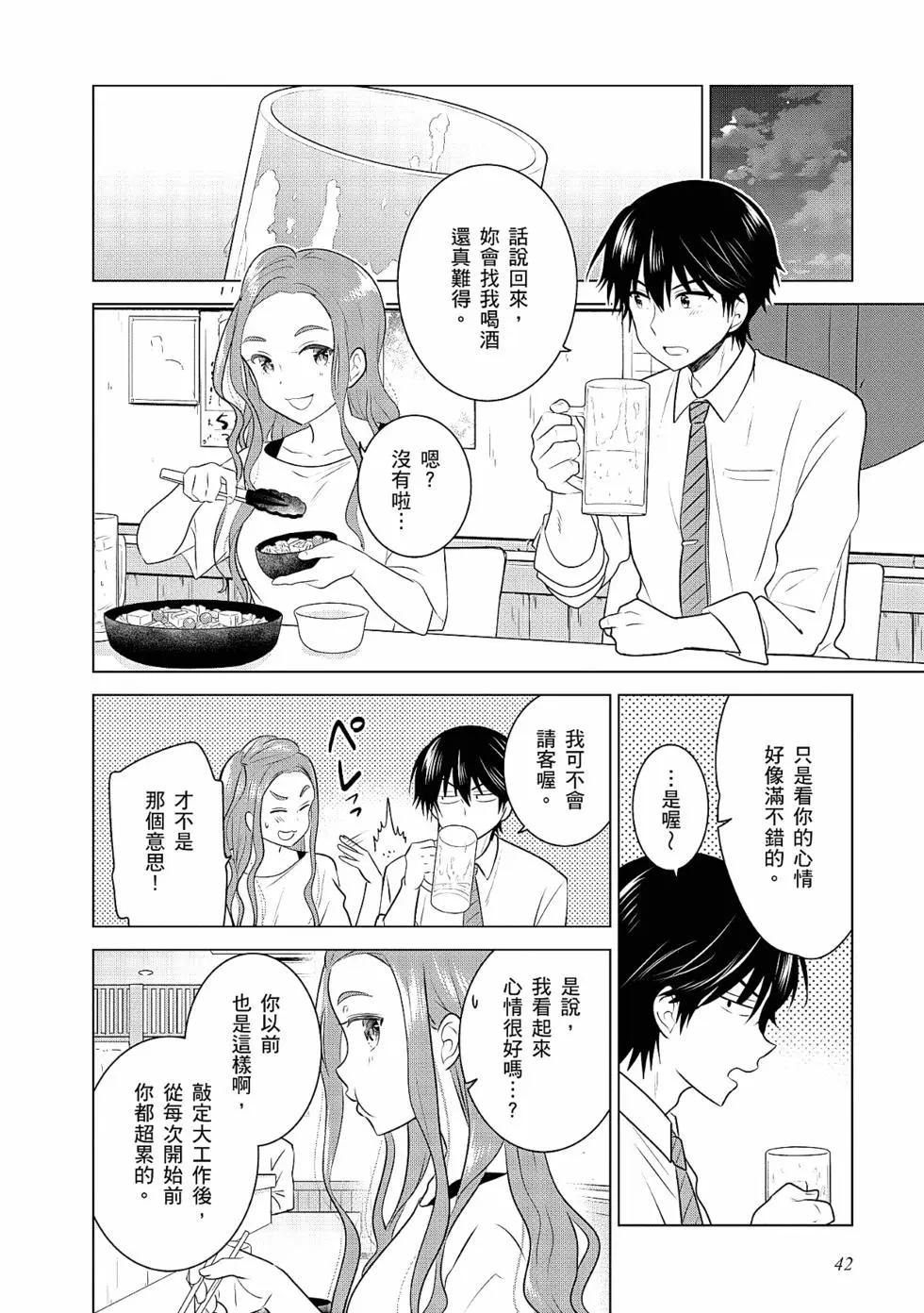 第03卷42