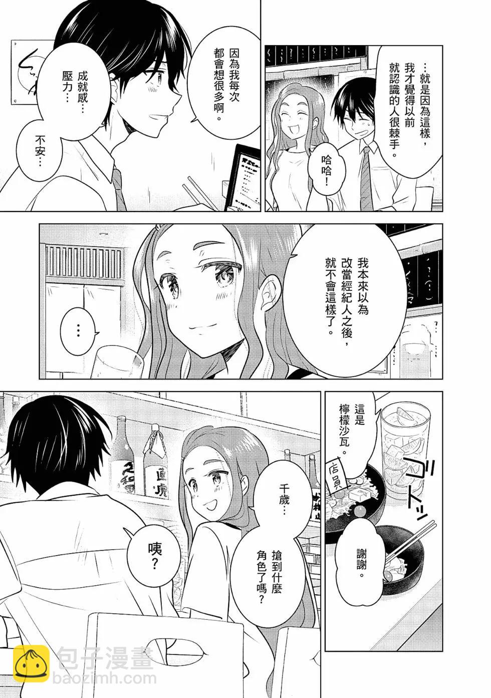 第03卷43