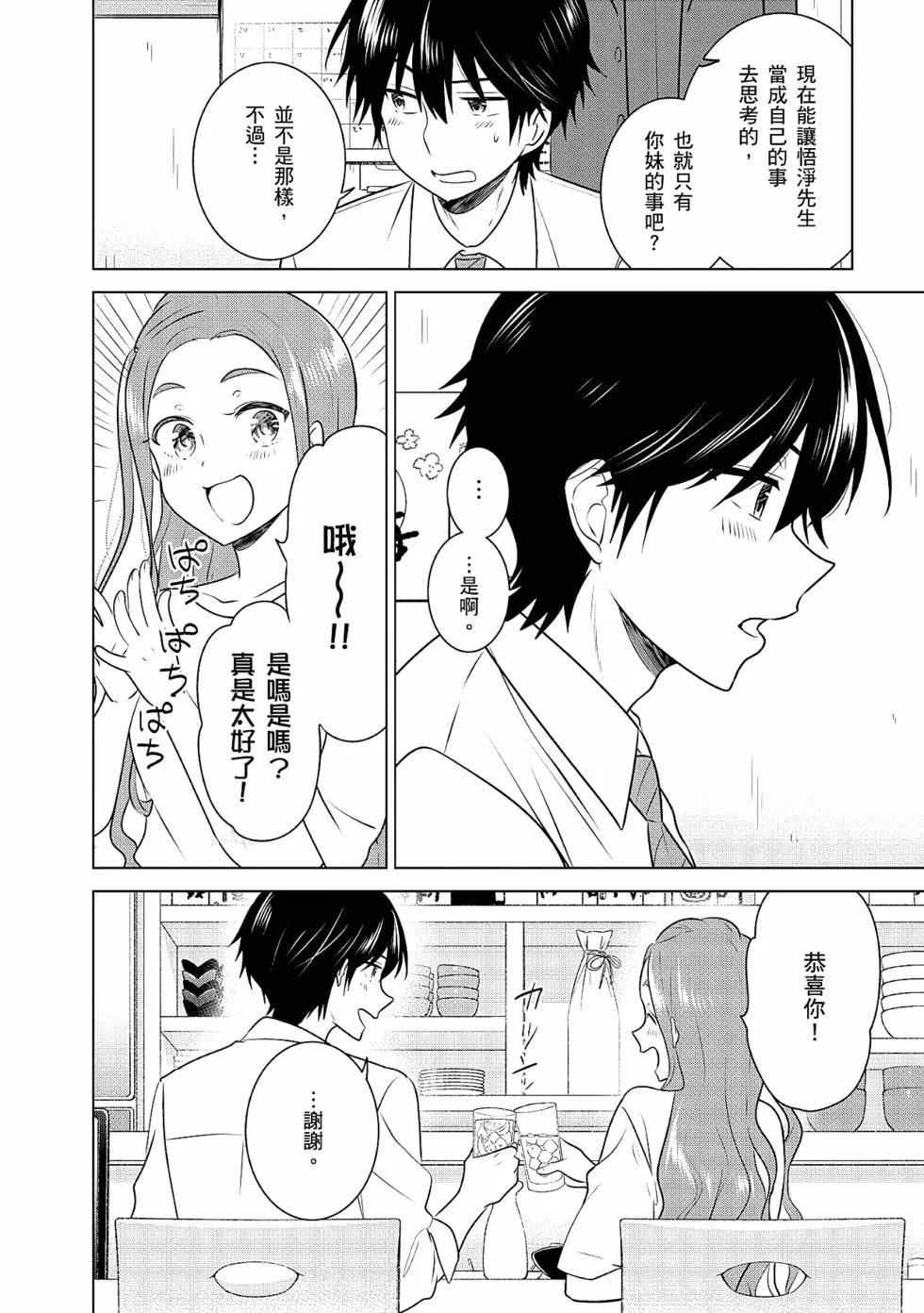 第03卷44